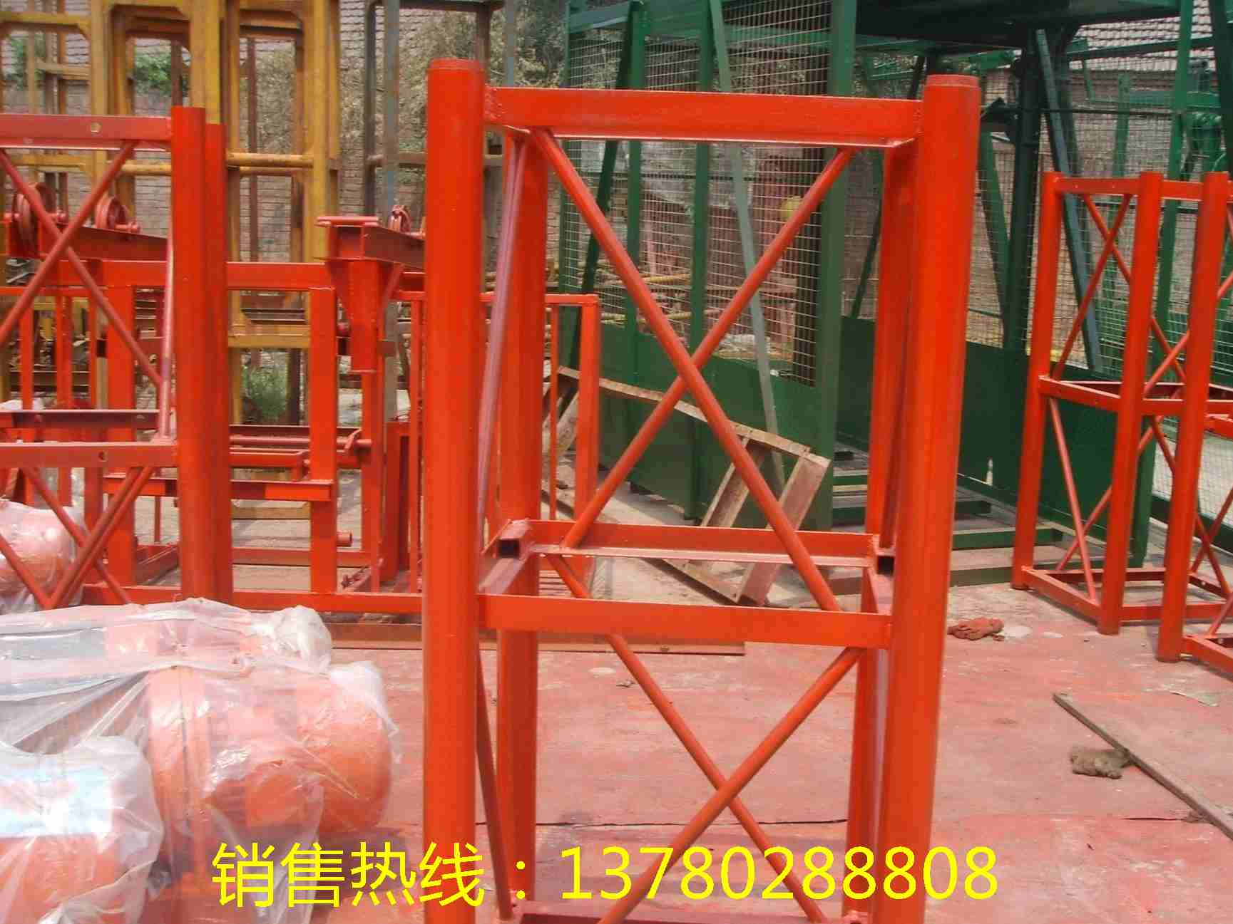 SS80/80施工升降机